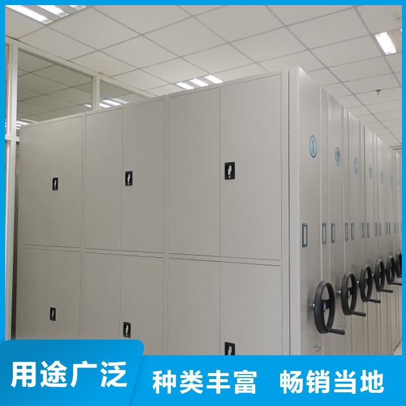 来电咨询【桦平】密集型档案柜