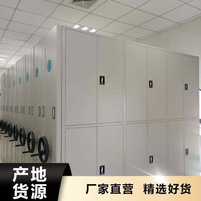 诚信互利【桦平】临高县档案室用柜