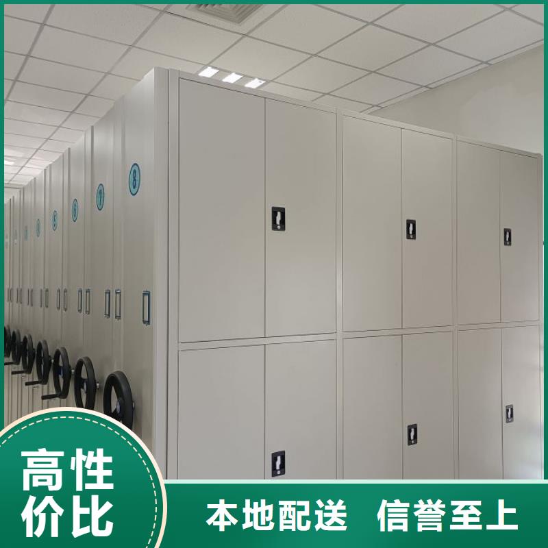 实地验厂【桦平】摇把式密集柜