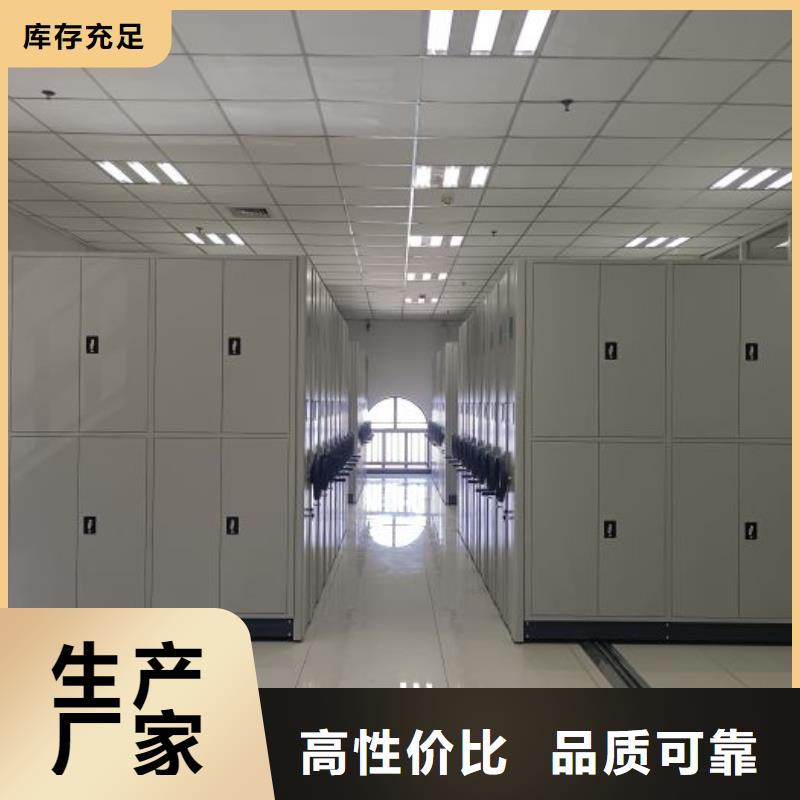 产品的性能与使用寿命【桦平】智能式移动密集架