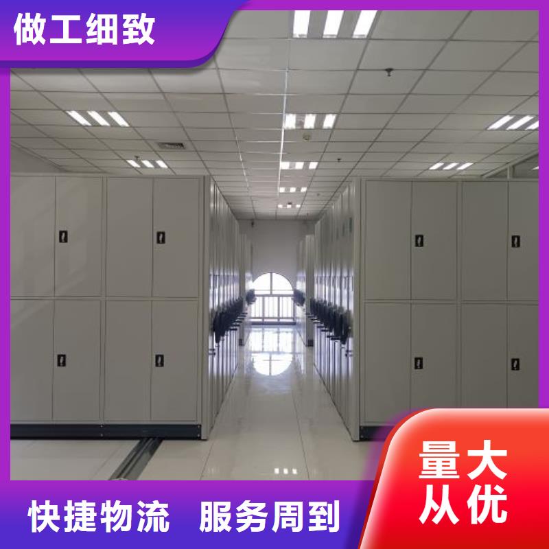 制造商【桦平】白沙县手电动智能密集架