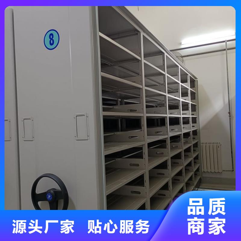 怎么代理【桦平】手摇密集型凭证档案架