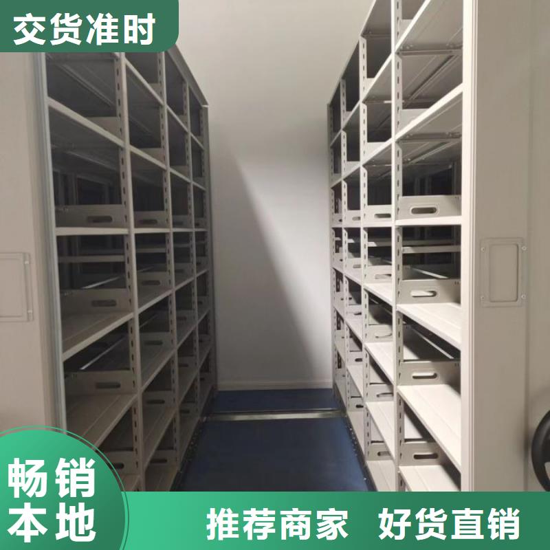 诚信互利【桦平】临高县档案室用柜
