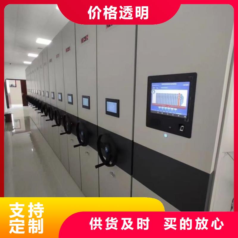 定制多少钱【桦平】密集图书柜