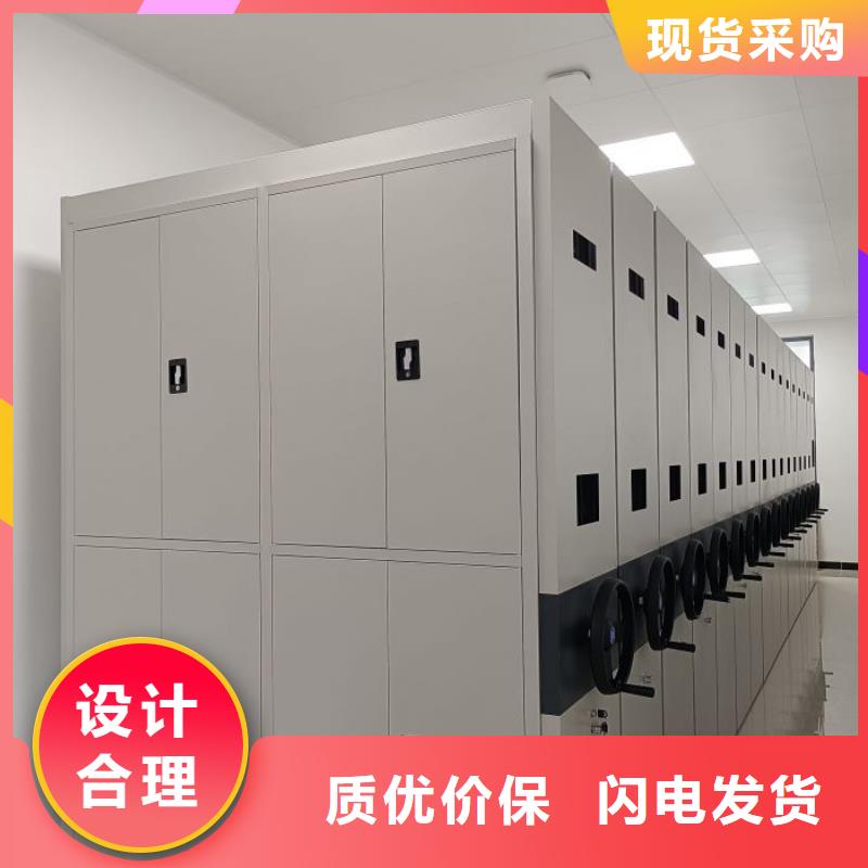 开拓创造【桦平】密集手摇移动书架