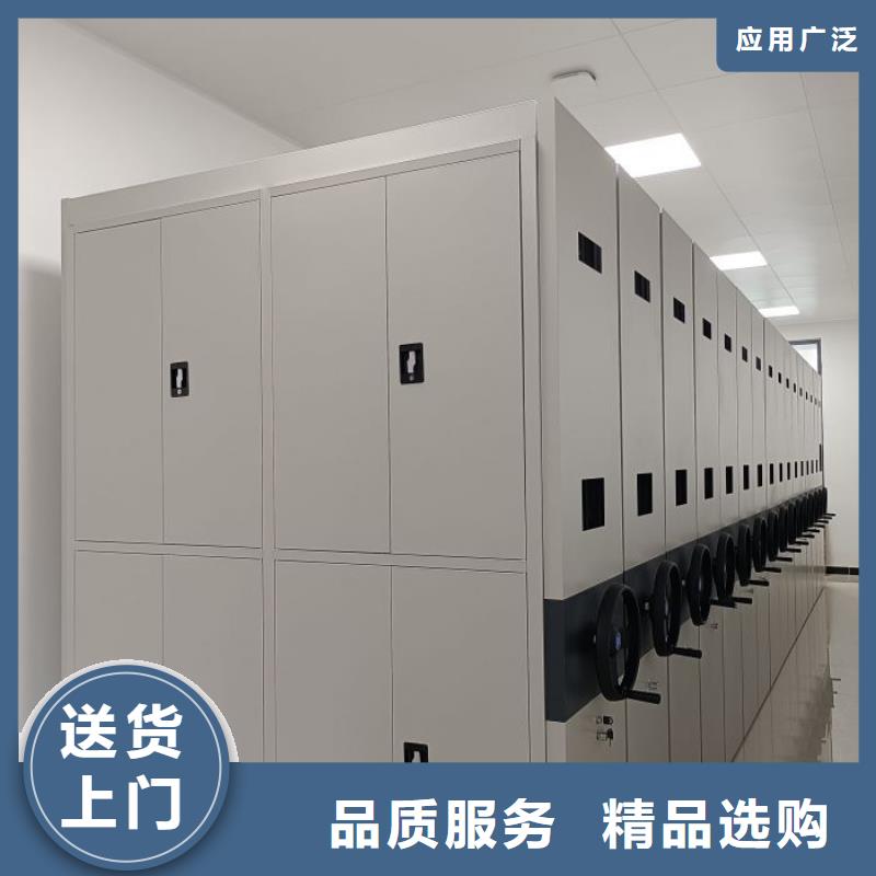 服务用户【桦平】密集资料柜