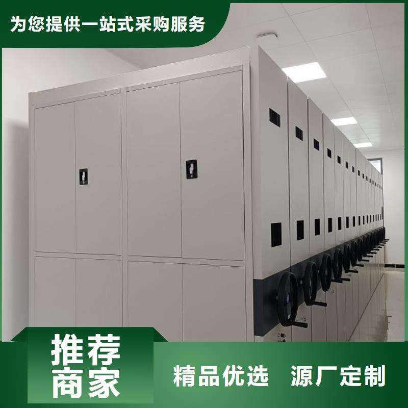 产品分类选择的相关知识【桦平】密集架
