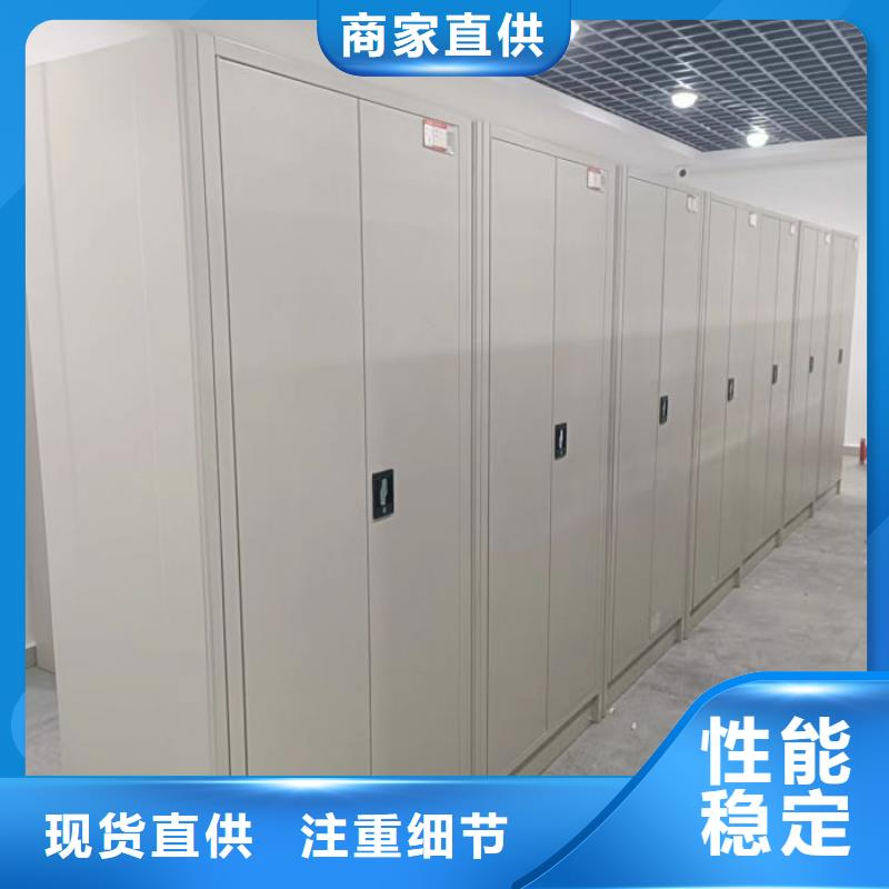 产品对比和选择方式【桦平】档案室密集架