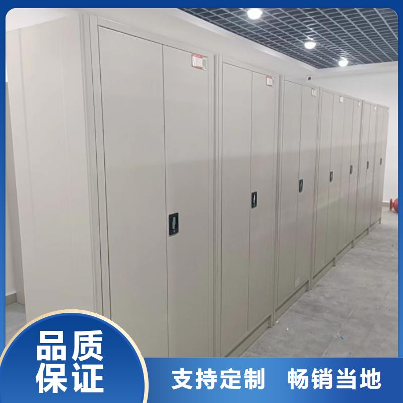 服务用户【桦平】密集资料柜