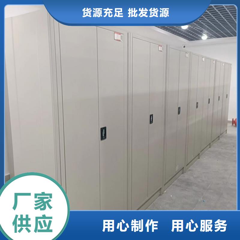 诚信互利【桦平】临高县档案室用柜