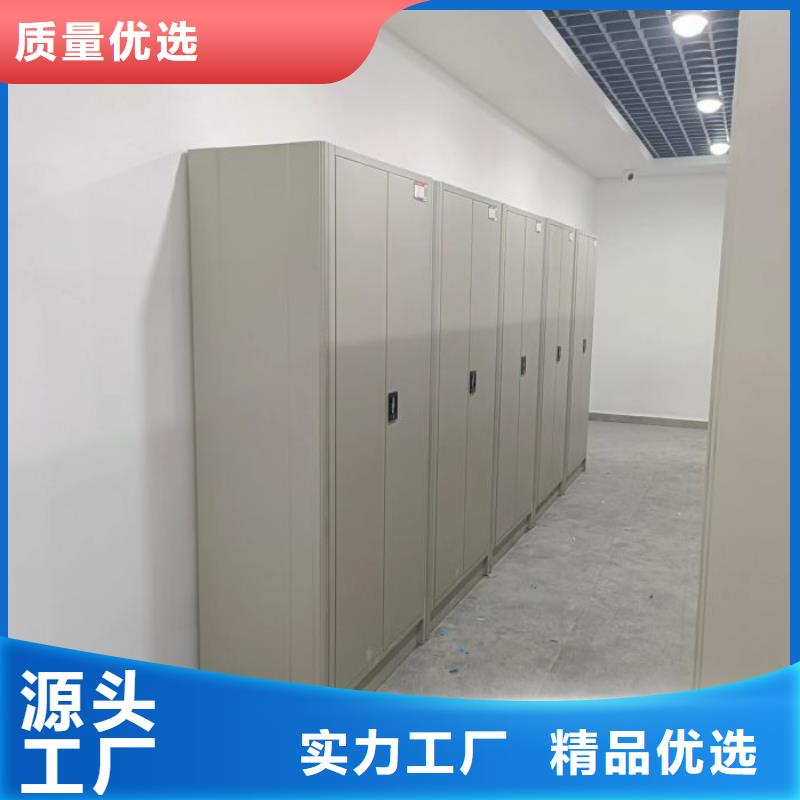 产品对比和选择方式【桦平】档案室密集架