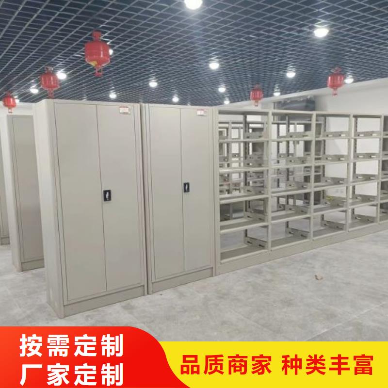 尺寸规格【桦平】档案库密集柜