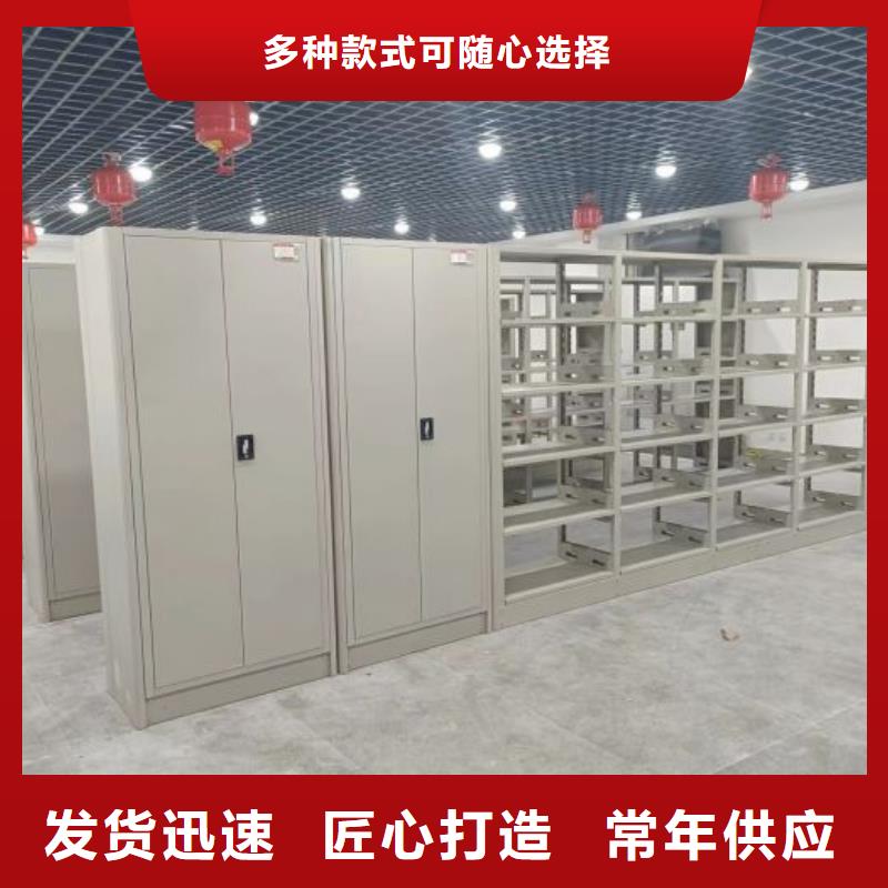 尺寸规格【桦平】档案库密集柜