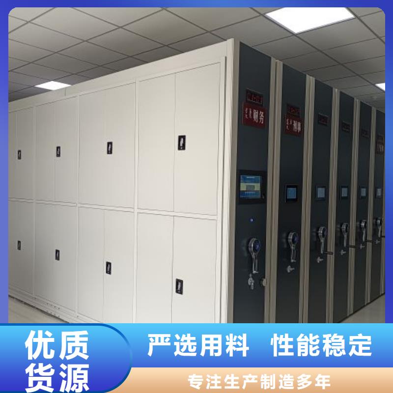 开拓创造【桦平】密集手摇移动书架