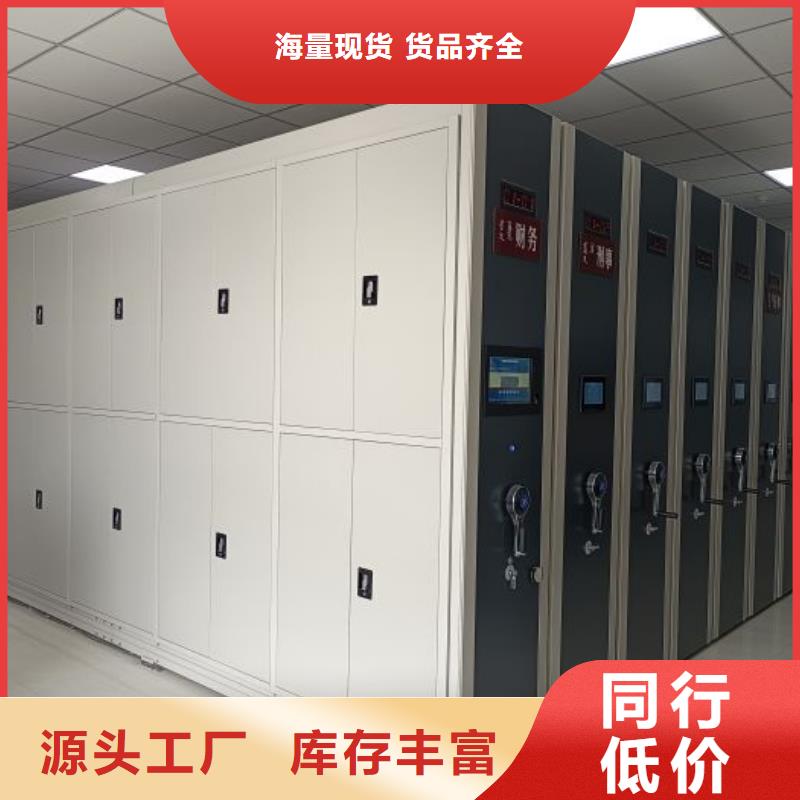 详情咨询【桦平】校用密集架