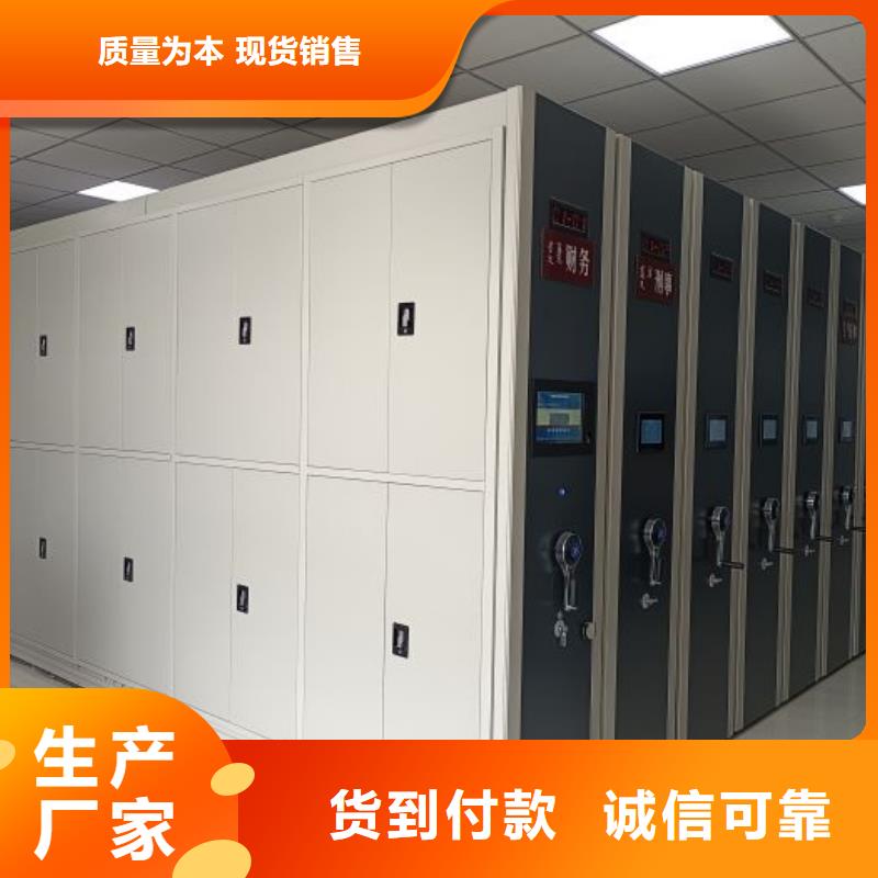 诚信互利【桦平】临高县档案室用柜