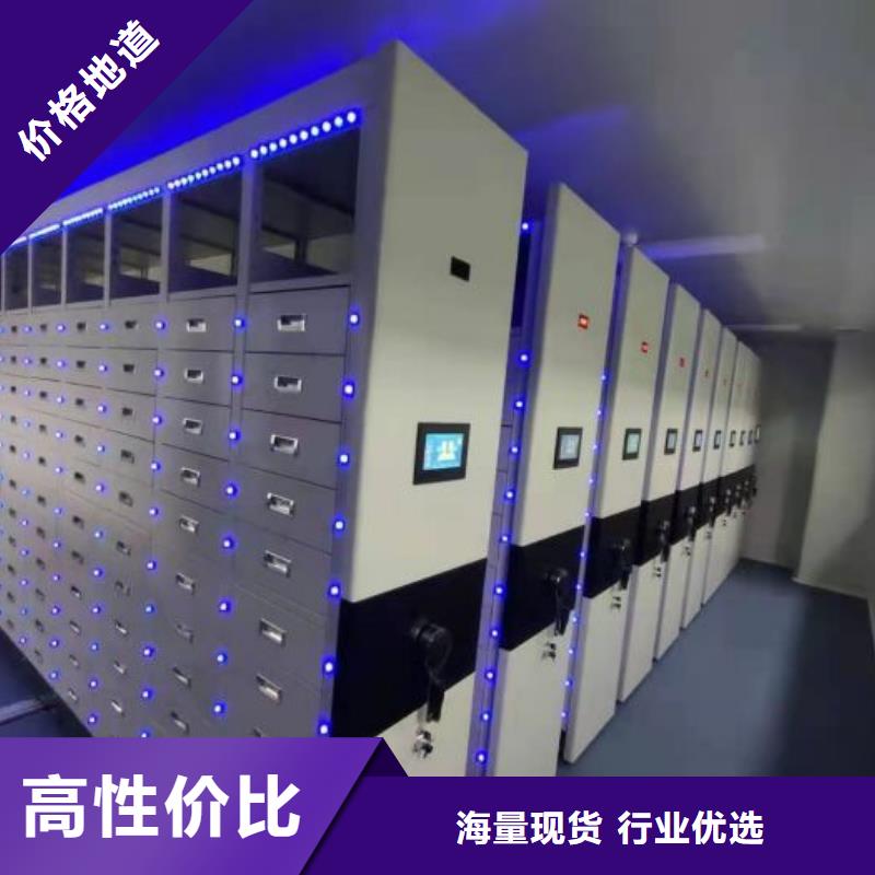 生产地【桦平】手动型摇臂式密集柜