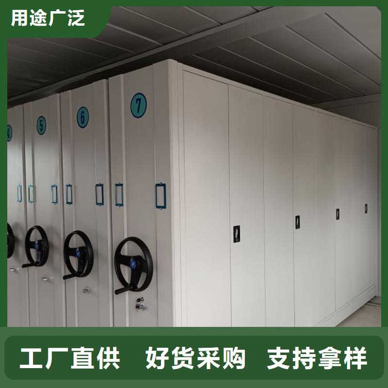 信誉为本【桦平】图书室智能密集柜