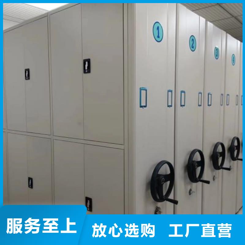 为您服务【桦平】移动密集铁柜