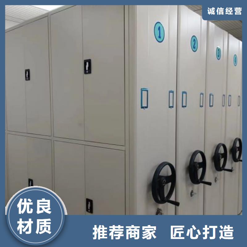 图纸定做创造辉煌【桦平】三柱式密集架