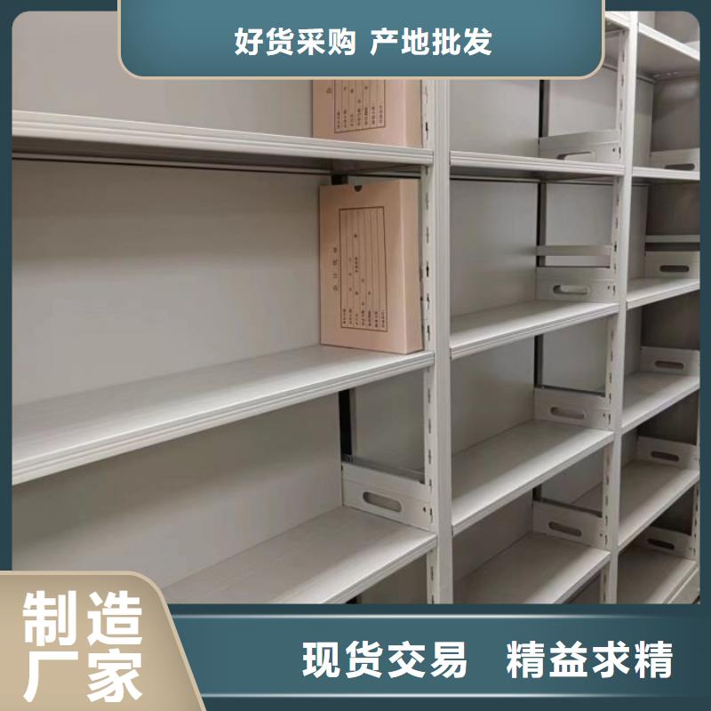 产品分类选择的相关知识【桦平】手摇密集架