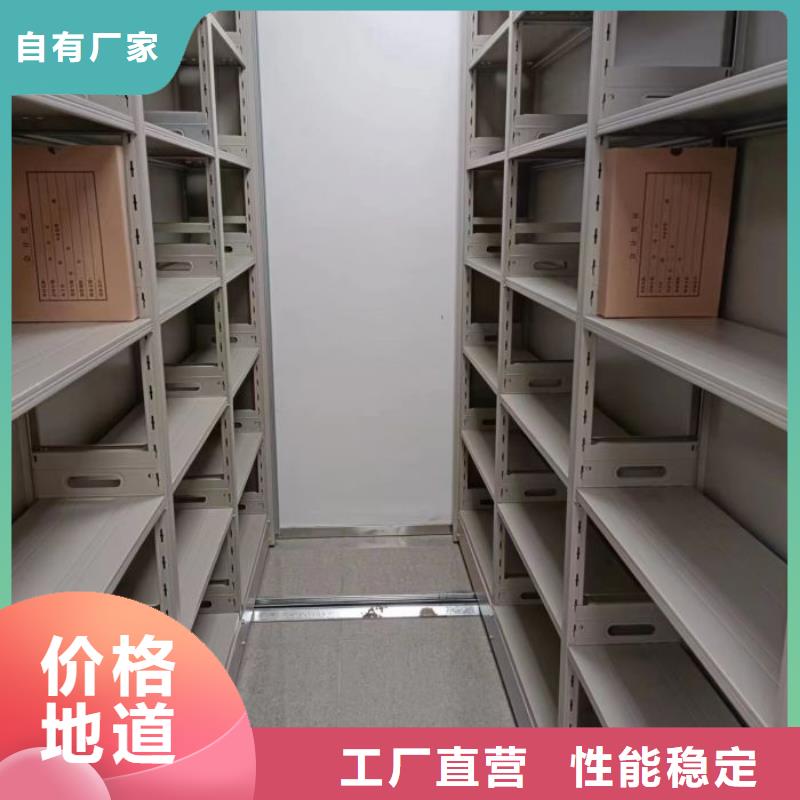 实力厂家【桦平】凉片密集柜