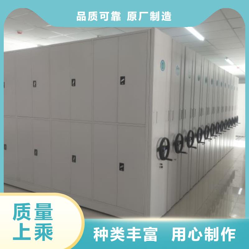 尺寸规格【桦平】档案库密集柜