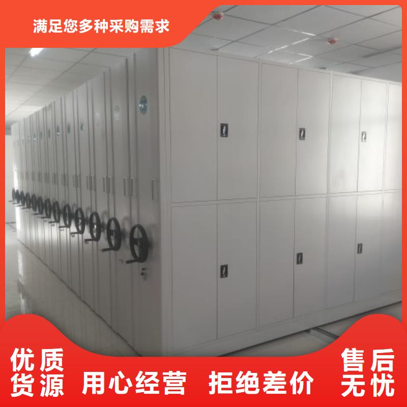产品图片【桦平】档案数字化密集柜
