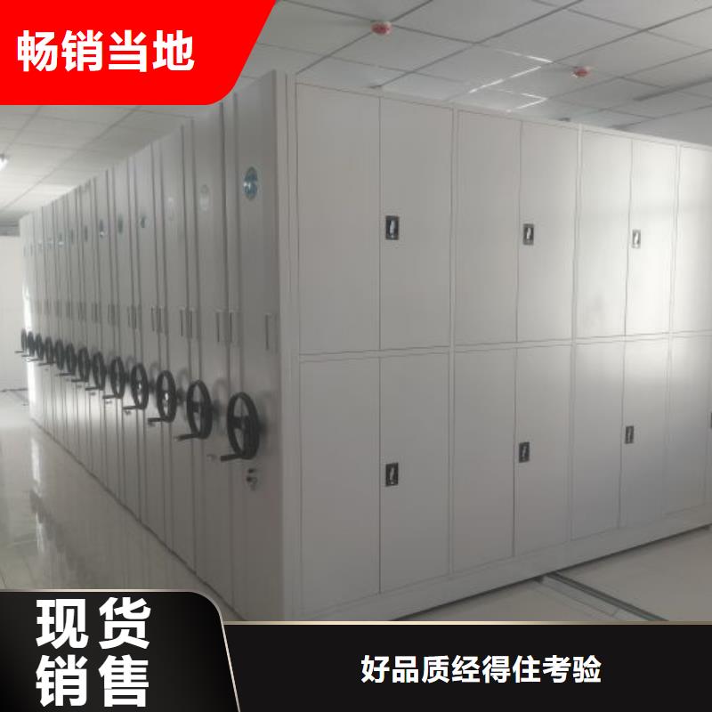 客户为先【桦平】资料室电动密集柜