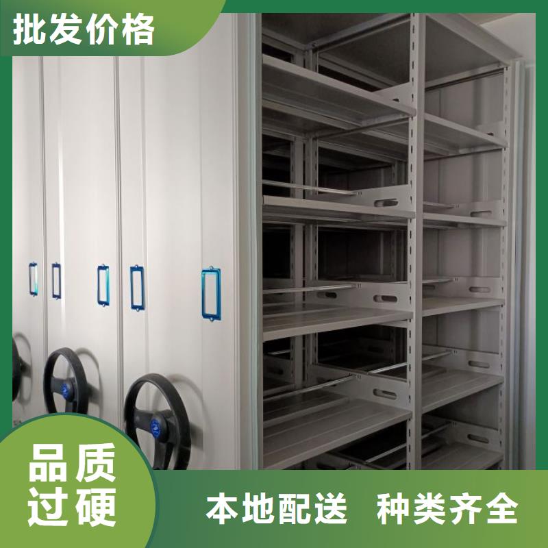服务用户【桦平】密集资料柜