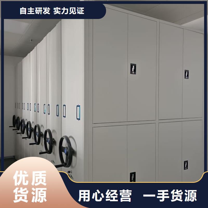 图纸定做服务至上【桦平】全封闭移动密集架
