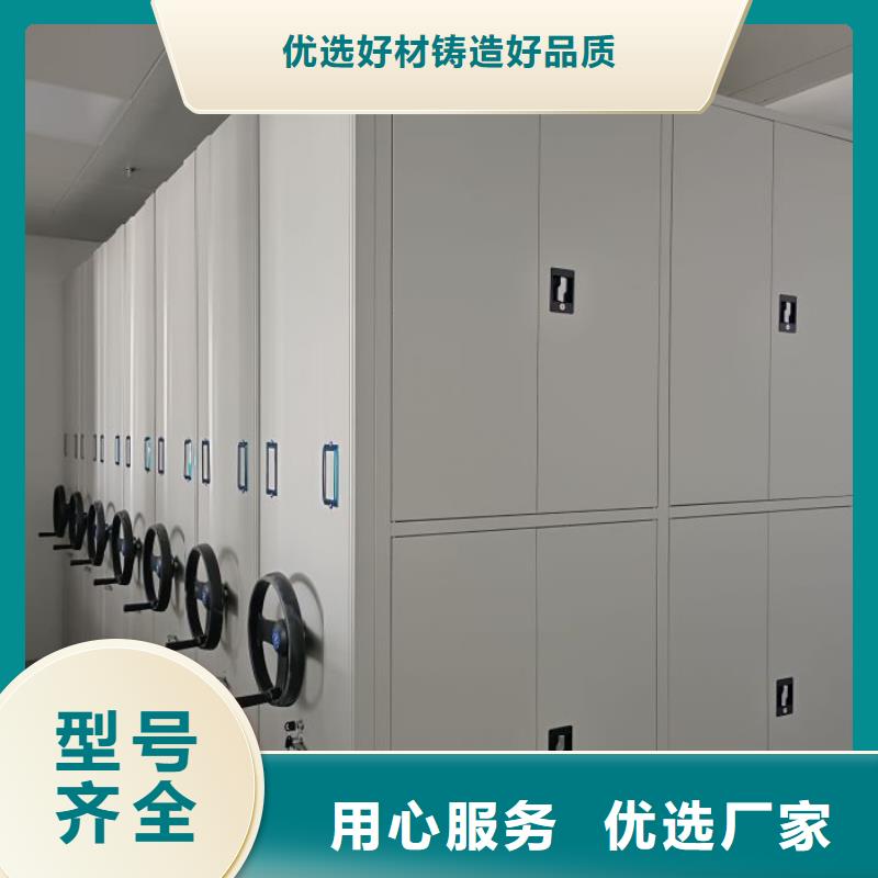 生产地【桦平】手动型摇臂式密集柜