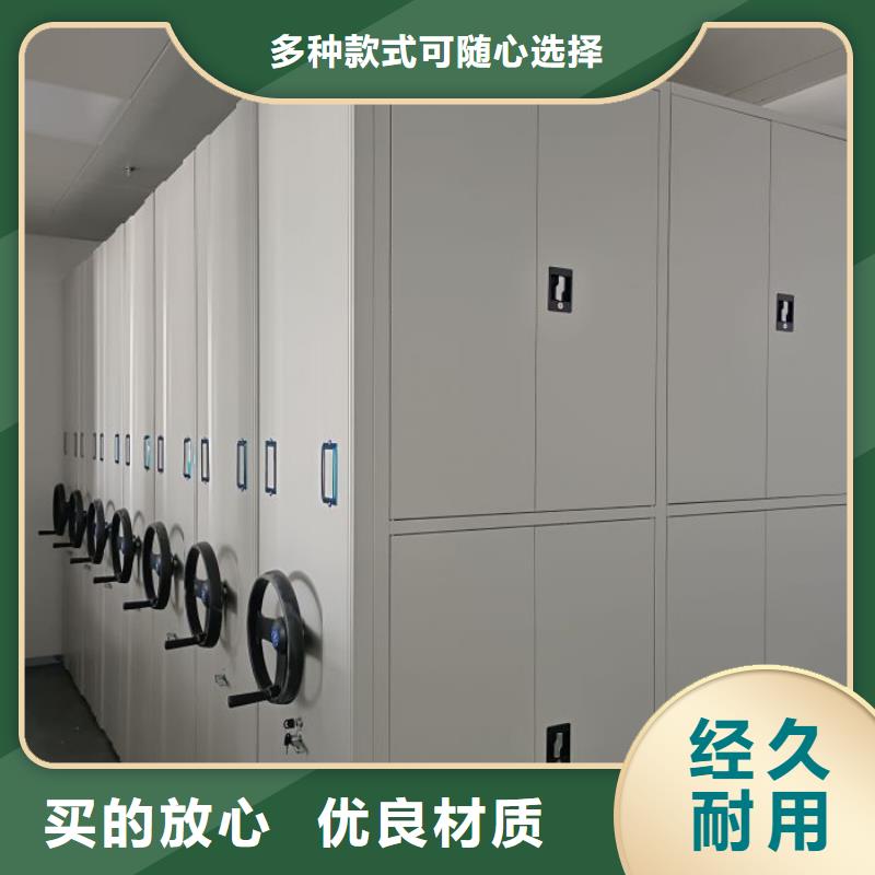 型号齐全【桦平】档案盒密集柜