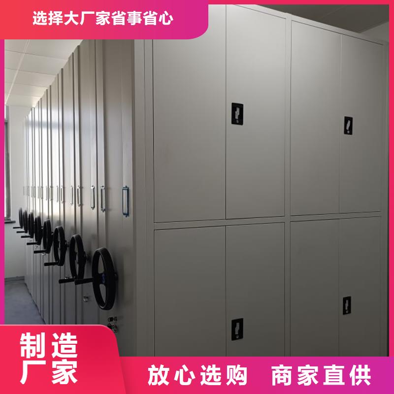 欢迎访问【桦平】档案盒密集架
