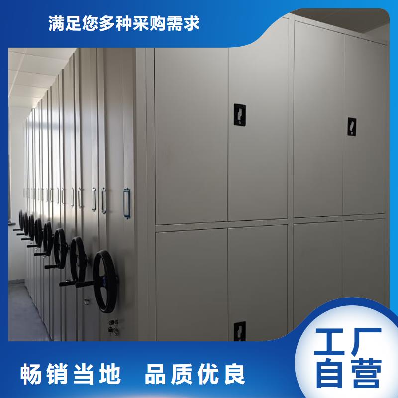 网上销售【桦平】档案架密集