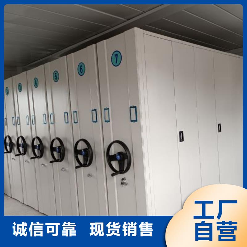 操作步骤【桦平】密集移动柜
