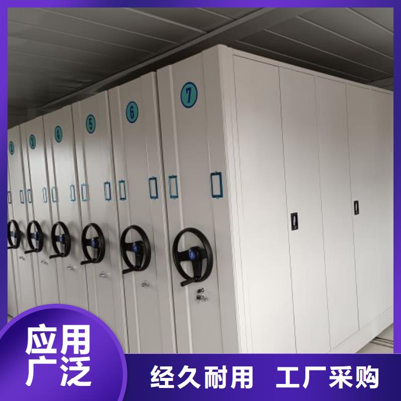 生产地【桦平】手动型摇臂式密集柜