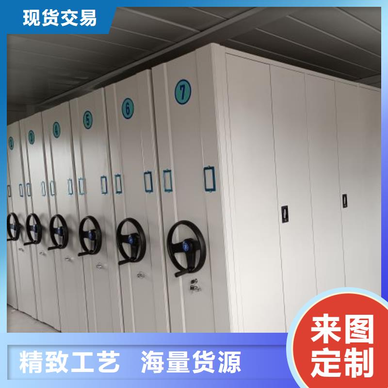 尺寸规格【桦平】档案库密集柜
