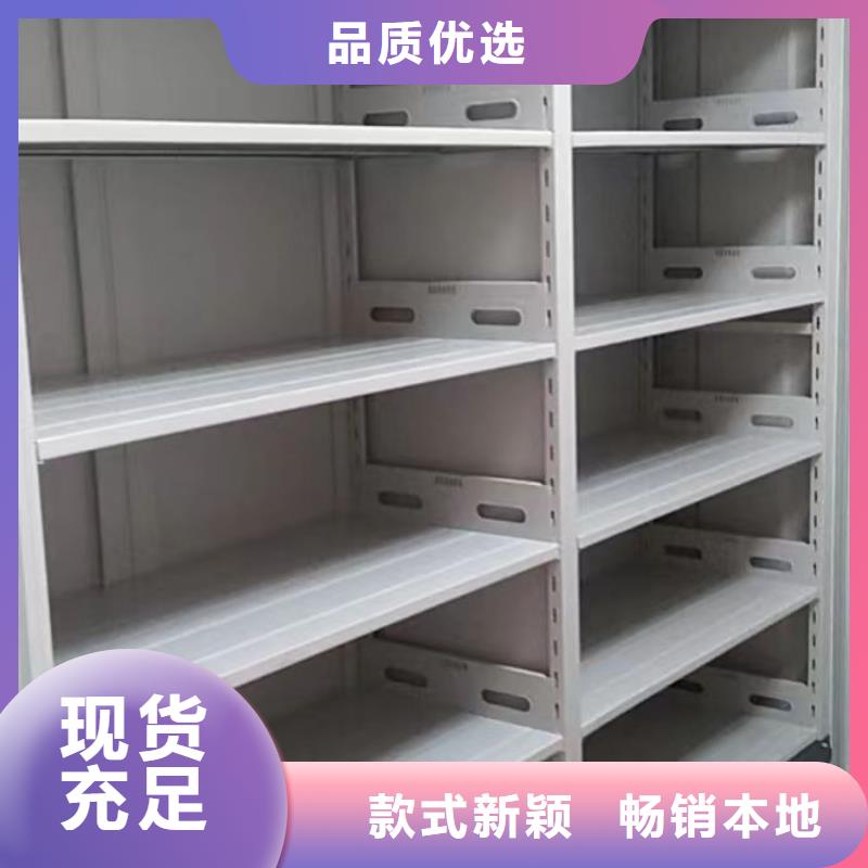 产品对比和选择方式【桦平】档案室密集架