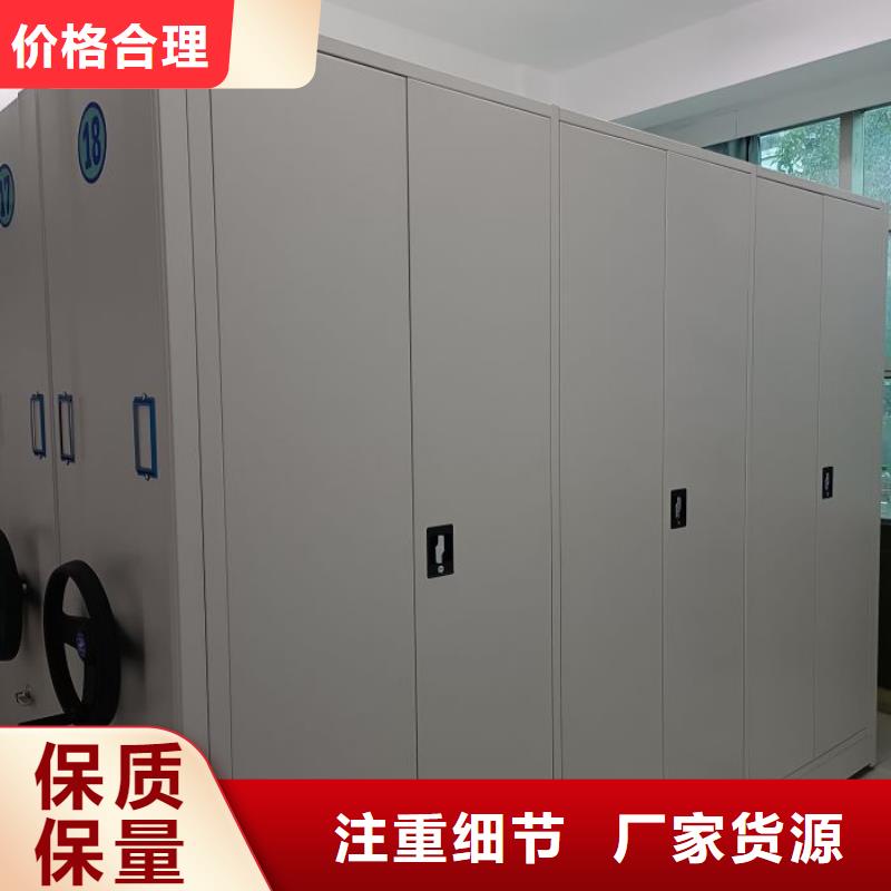 尺寸规格【桦平】档案库密集柜