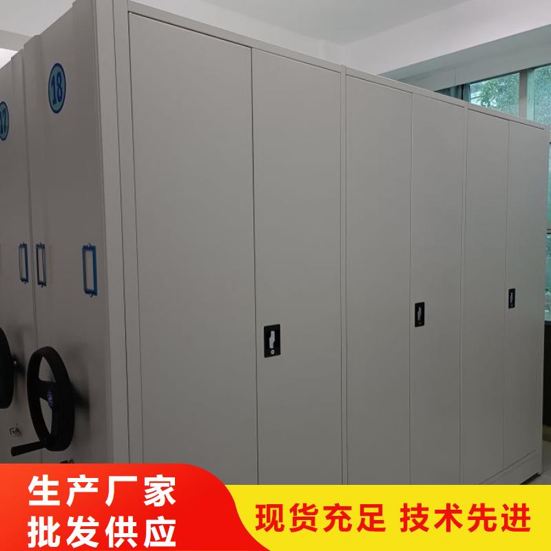 来电咨询【桦平】密集型档案柜