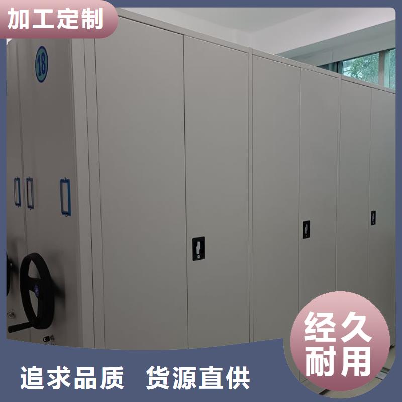 欢迎访问【桦平】档案盒密集架
