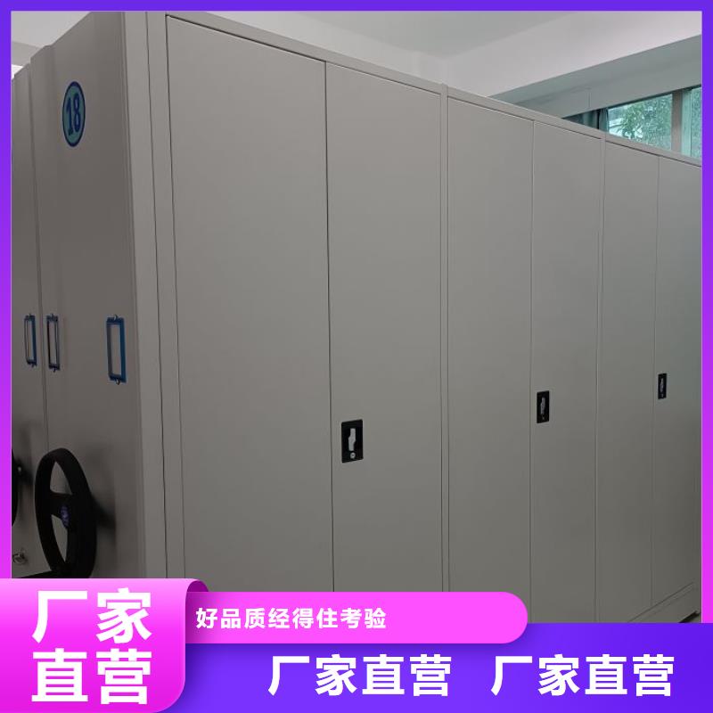原装现货【桦平】厨式密集架