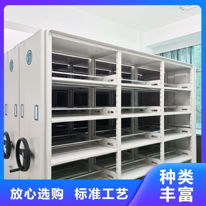 开拓创造【桦平】密集手摇移动书架