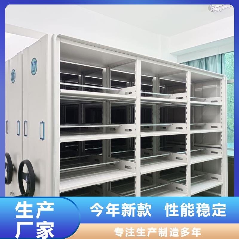 生产厂家服务【桦平】服装存放密集柜