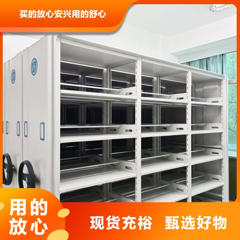产品分类选择的相关知识【桦平】密集架