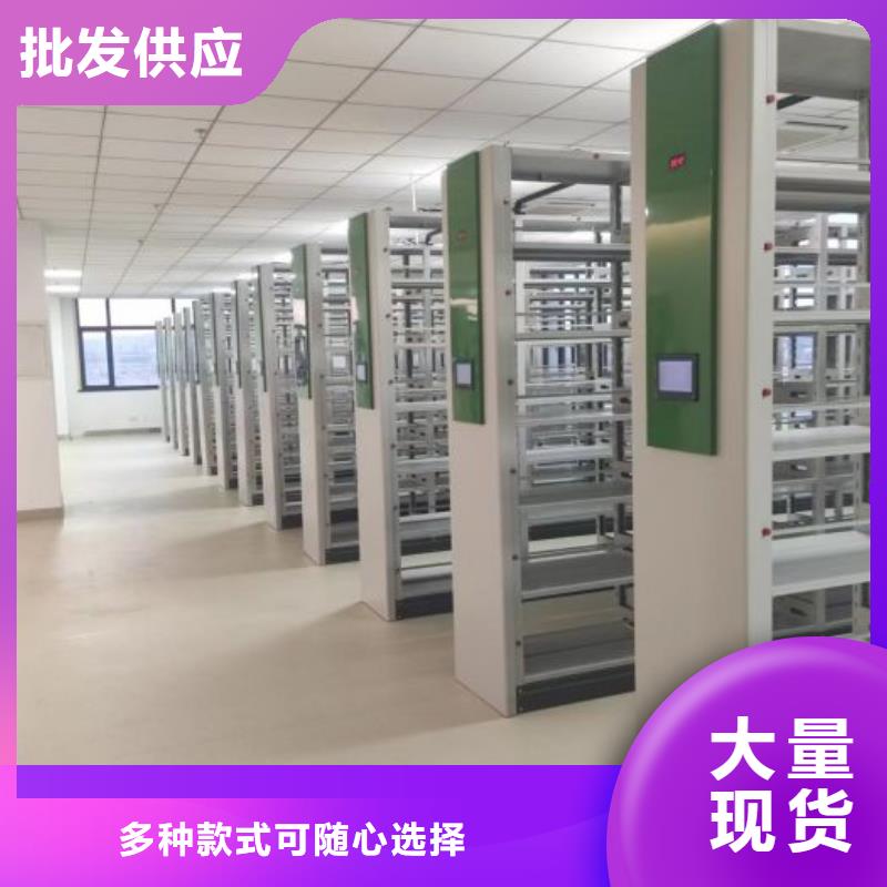 久享盛名【桦平】陵水县移动密集型书架