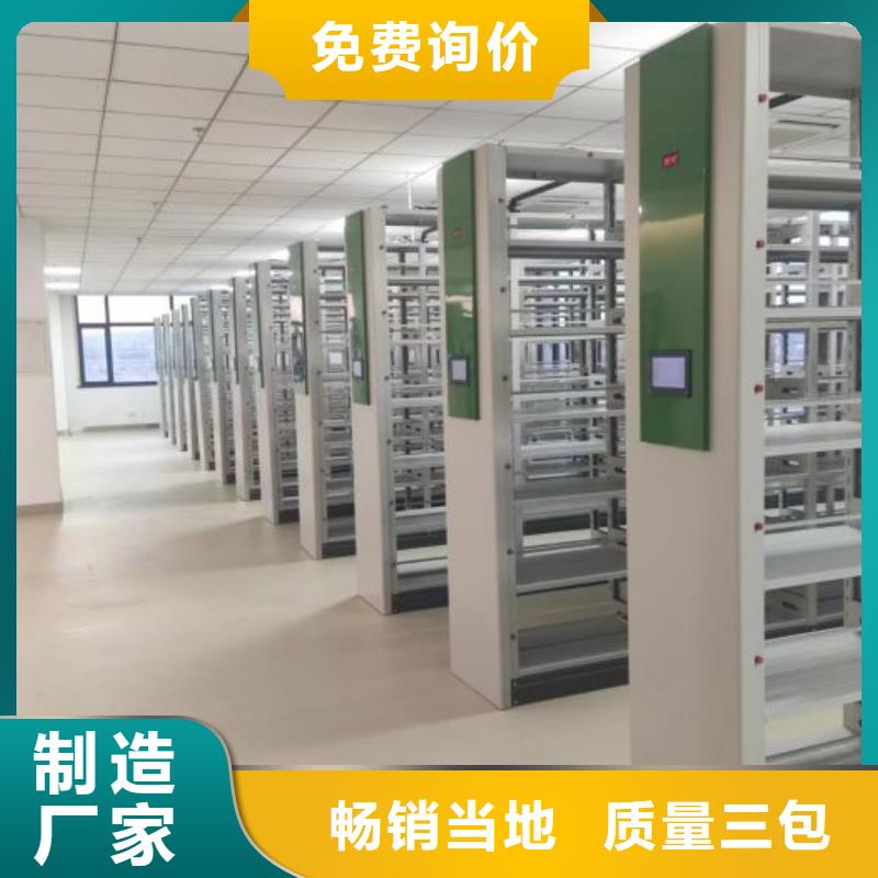 报价多少钱【桦平】机械手动密集柜