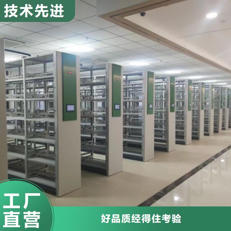 产品对比和选择方式【桦平】档案室密集架