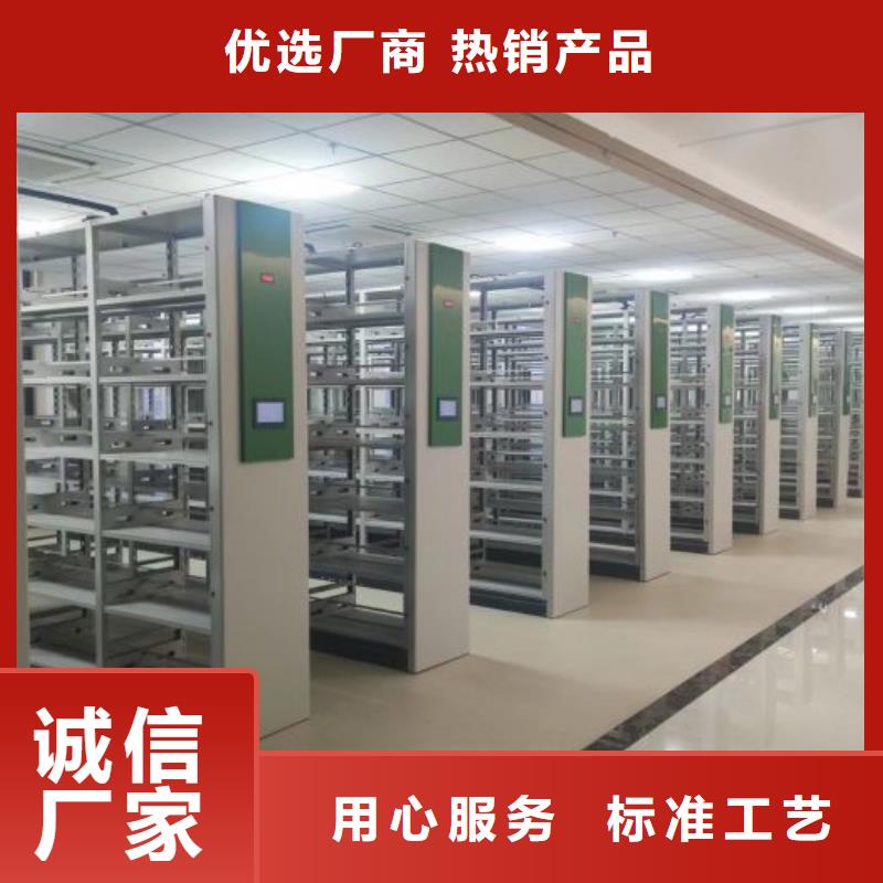 厂家电话地址【桦平】货物密集柜